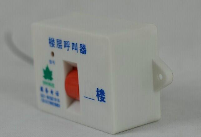 供應(yīng)上海樓層呼叫器施工電梯樓層呼叫器樓層呼叫器廠升降機(jī)樓層呼叫器