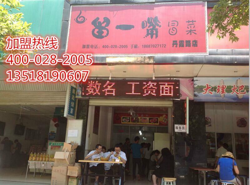 供應(yīng)四川*的火鍋店*火鍋底料，四川*的火鍋店*火鍋底料哪里有