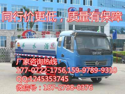 多利卡排半灑水車圖片