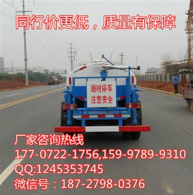 供應(yīng)時代小卡3200灑水車丨價格丨廠家