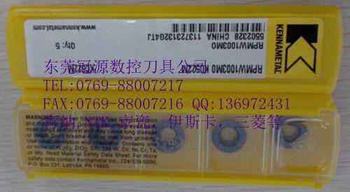 東莞長安肯納銑刀片RPMW1003MOKC52圖片