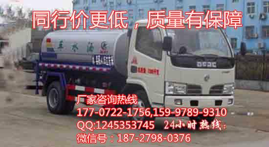 東風勁卡多功能綠化灑水車圖片