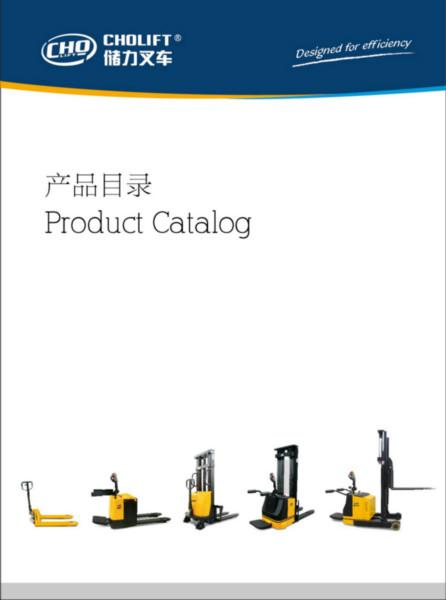 供應(yīng)全電動(dòng)托盤(pán)搬運(yùn)車(chē)、3噸儲(chǔ)力電動(dòng)托盤(pán)搬運(yùn)車(chē)、深圳電動(dòng)托盤(pán)叉車(chē)