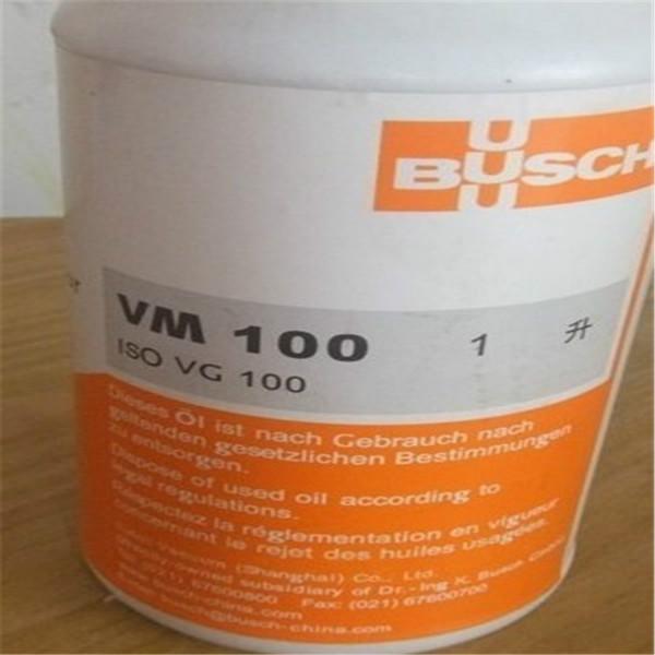 供應(yīng)真空泵油普旭真空泵油批發(fā) 真空泵油普旭VM100真空泵油