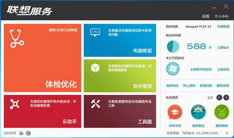 典當圖片/典當樣板圖 (4)