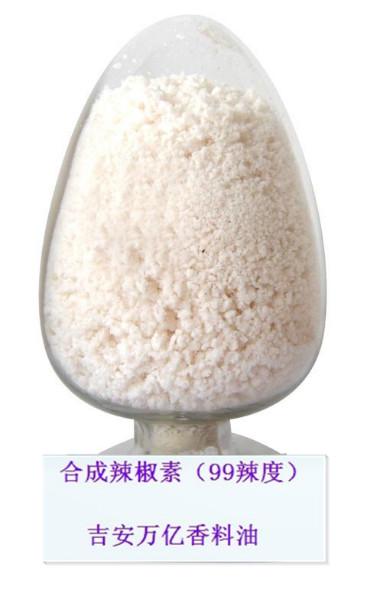 供應(yīng)用于醫(yī)用|膏藥的廠家*原料辣椒堿