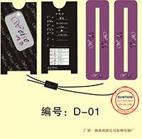 供應(yīng)服裝吊牌服裝吊牌設(shè)計(jì)