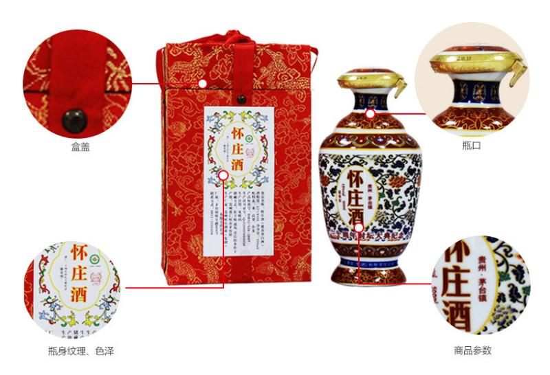 供應(yīng)懷莊景德瓶封壇廠家直銷，懷莊景德瓶封壇廠家直銷電話，懷莊景德瓶封壇多少一瓶