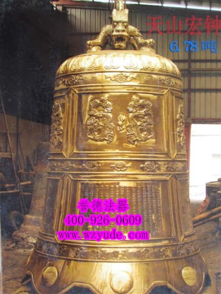 供應(yīng)湖北哪里可以買到銅鐘-宗祠銅鐘價(jià)格-道觀銅鐘圖片