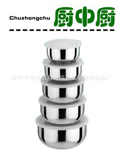 供應(yīng)不銹鋼五件套圓形保鮮盒