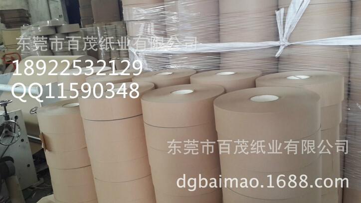 供應電渡沖壓牛皮端子隔離紙帶