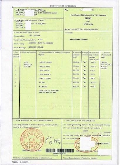 冰島原產(chǎn)地證FI圖片