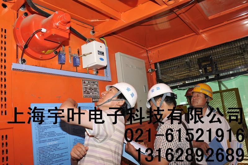 供應(yīng)湛江防墜器/湛江防墜器價(jià)格/湛江防墜器型號(hào)/湛江防墜器建科院質(zhì)量