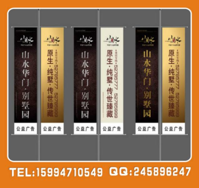 供應(yīng)戶外燈布噴繪戶外廣告制作網(wǎng)格布啞面布噴繪