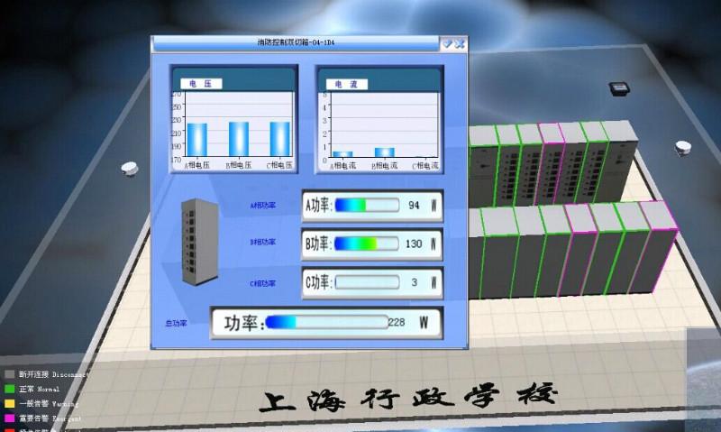 供应电力行业解决方案图片