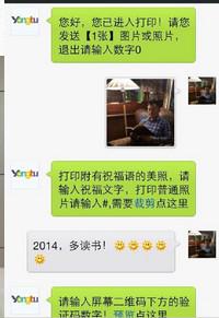 供應(yīng)深圳微信公眾號推廣