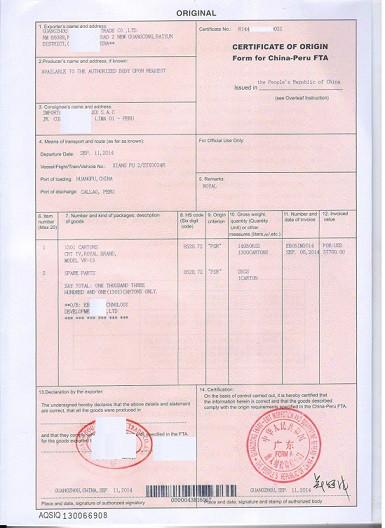 供应巴基斯坦原产地证FTA