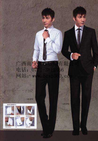 供應進口面料打造工作服職業(yè)裝