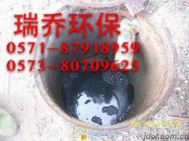 供應(yīng)鹽倉清理化糞池，海寧清理化糞池，海寧專業(yè)抽糞