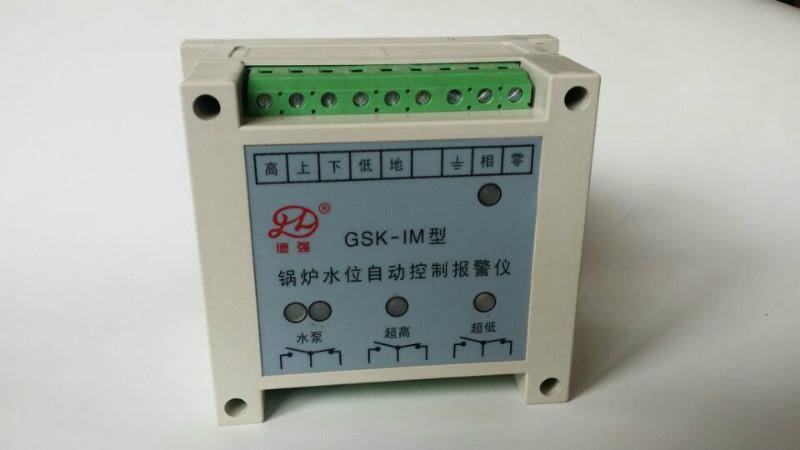 供應(yīng)水位控制器