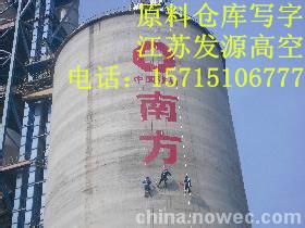 鹿泉煙囪內(nèi)壁防腐公司