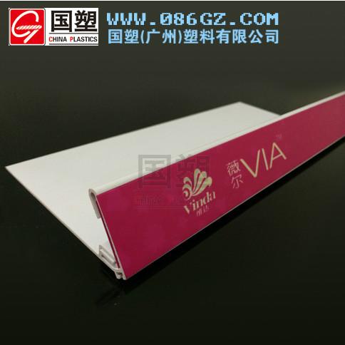 組合式伸縮標價條/標簽條/價格條 標價條 價格條 標簽條 格條