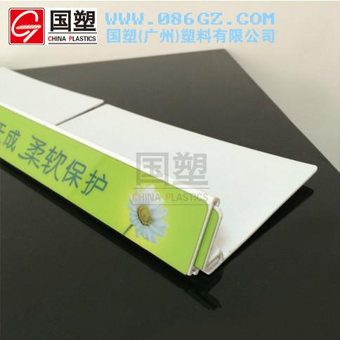 標(biāo)簽條圖片/標(biāo)簽條樣板圖 (4)