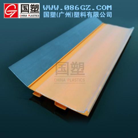 超市貨架內(nèi)嵌式標(biāo)價(jià)條/價(jià)格條 標(biāo)價(jià)條 價(jià)格條 標(biāo)簽條 格條