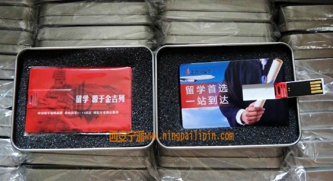 供應(yīng)優(yōu)盤禮品咨詢西安U盤8兆優(yōu)盤訂制