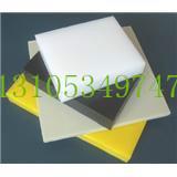 供應(yīng)高分子耐磨板在工業(yè)的應(yīng)用