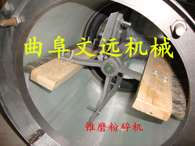 供應(yīng)曲阜稻米錐形磨面粉機