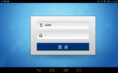 生產(chǎn)管理系統(tǒng)圖片/生產(chǎn)管理系統(tǒng)樣板圖 (2)