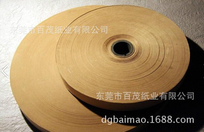 供應(yīng)水泥袋封口條編織袋封口封底紙