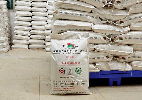 合金電解除油粉價(jià)格100廠家直銷圖片