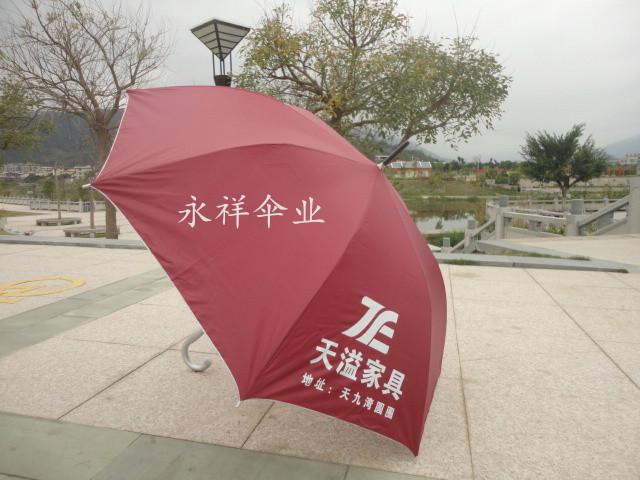 供應(yīng)開業(yè)三折自開收禮品傘贈(zèng)送  雨傘生產(chǎn)