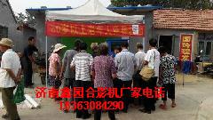 供應(yīng)夕陽(yáng)紅愛心攝影棚加盟多少錢