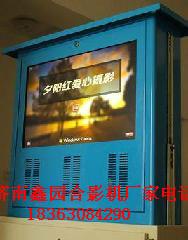 供應(yīng)夕陽(yáng)紅愛(ài)心攝影棚開店好不好