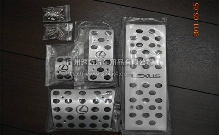 供應(yīng)雷克薩斯RX270油門踏板