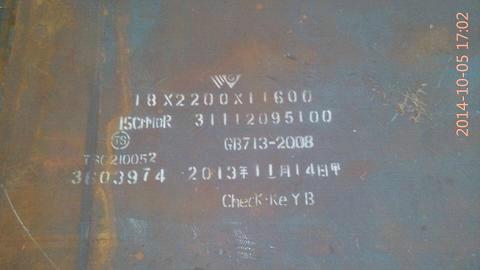 15CrMoR舞鋼正火加回火圖片