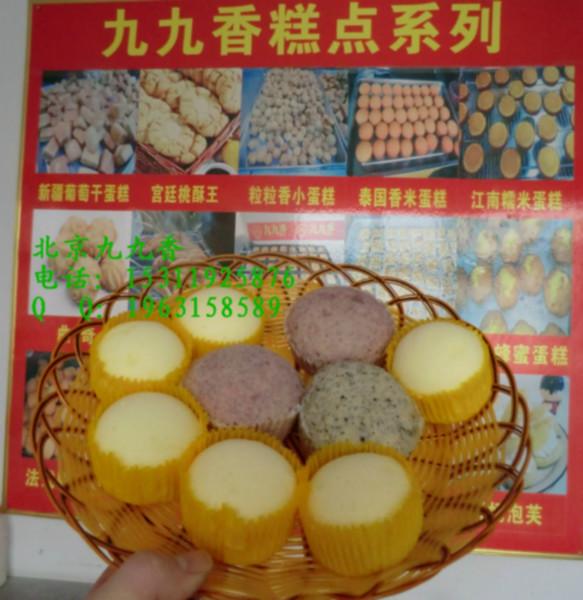 供應(yīng)蒸蛋糕的做法蒸蛋糕技術(shù)配方雜糧蒸蛋糕加盟港榮蒸蛋糕*