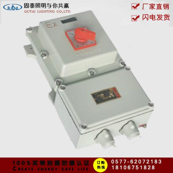 防爆器材