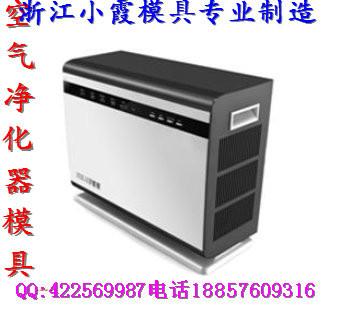 供應(yīng)訂做一套塑膠制氧機(jī)模具要多少錢(qián)