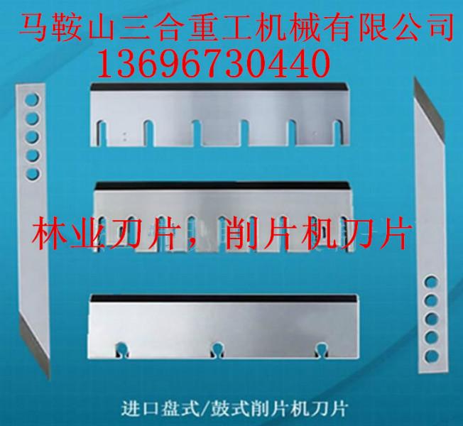 塑料粉碎機*/安徽馬鞍山粉碎機*