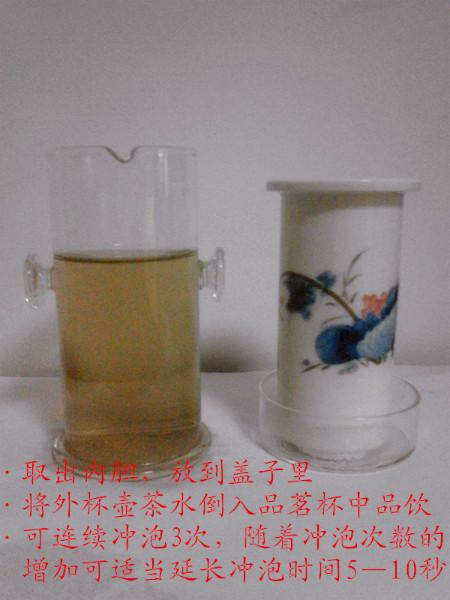 供應(yīng)情有*專用茶具/雄花泡/
