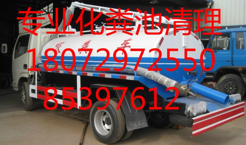 蕭山江東開發(fā)區(qū)工廠化糞池清理圖片