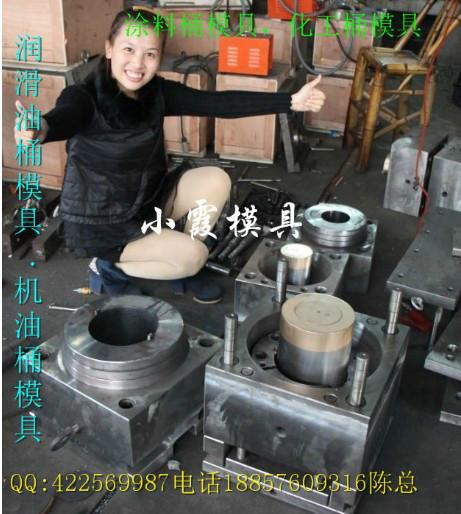 塑料桶模具2016模具價格圖片