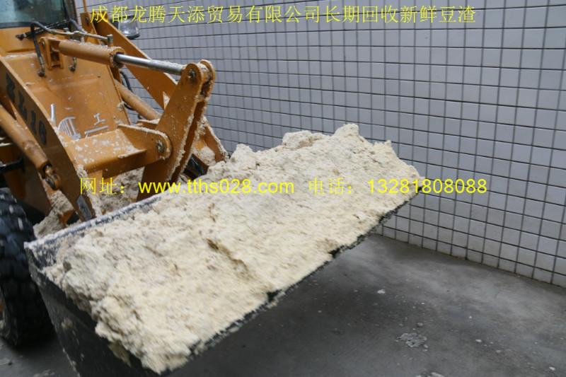 南充市大量銷售發(fā)酵豆渣