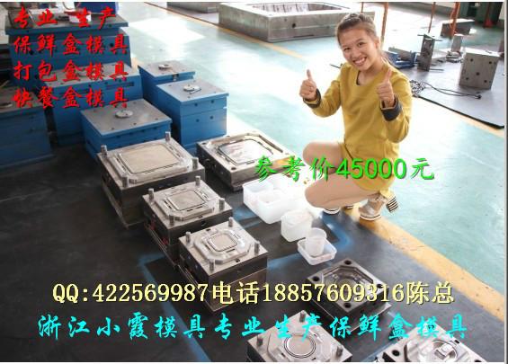 塑料啤酒箱模具圖片/塑料啤酒箱模具樣板圖 (3)