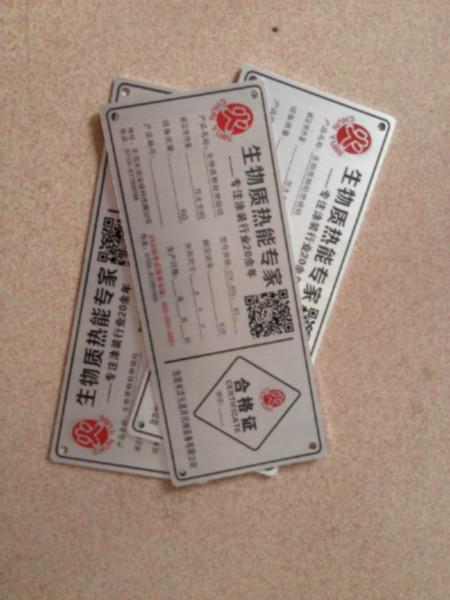 鋁板標(biāo)牌圖片