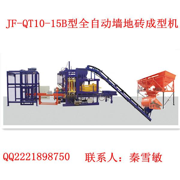 供应广东佛山市全自动液压砖机求购砖机图片